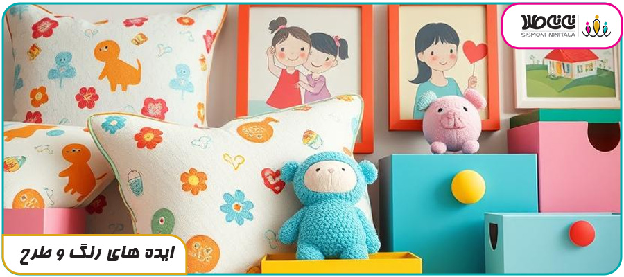 ایده های رنگ و طرح