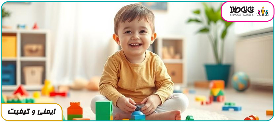 ایمنی و کیفیت