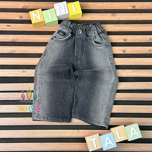 شلوار-بگ-جین-دایمون-ذغالی-سفید