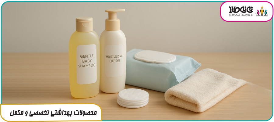 محصولات بهداشتی تخصصی و مکمل