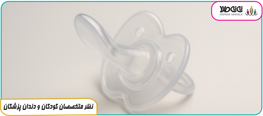 نظر متخصصان کودکان و دندان پزشکان