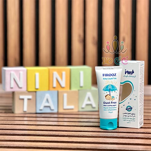 کرم-ضد-التهاب-تالک-مایع-فیروز