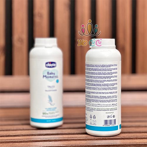 کرم-تالک-سوختگی--چیکو-۱۵۰-گرمیکرم-تالک-سوختگی--چیکو-۱۵۰-گرمی