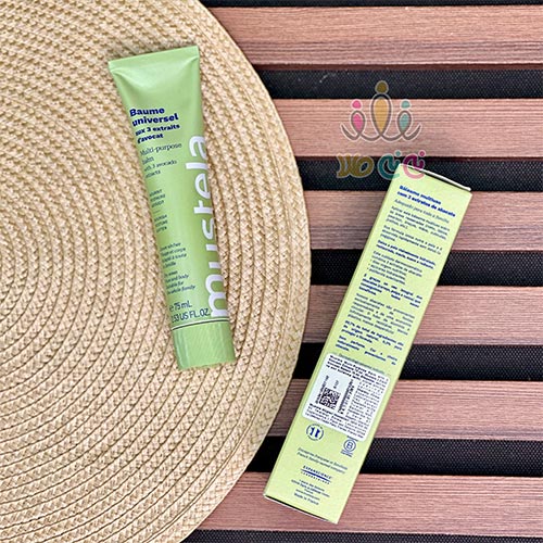 کرم-چندمنظوره-آووکادو-موستلا-۷۵-میل